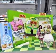 图片包含 绿色, 桌子, 游戏机, 冰箱描述已自动生成
