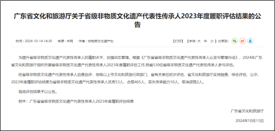 QQ20241017-095255