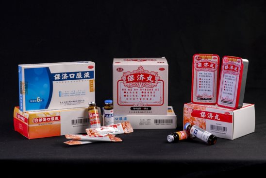 10、代表性图片十：保济丸产品图2