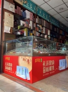 d964707644dfb7063483a0c19f985d6