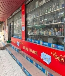 喜宇商行1