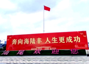 f:/推广专案/25年活动/相片/梅陇开市节/软文图片/2.jpg2