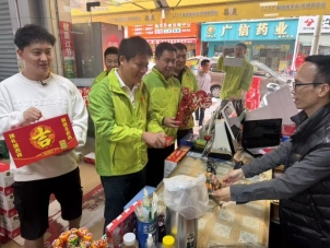 微信图片_20250217181237
