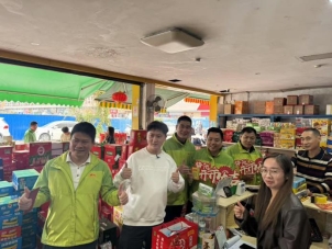 微信图片_20250217181249