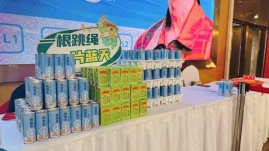 吉刻去野 绳舞飞扬8