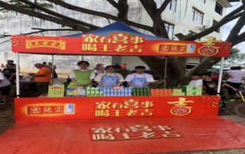 微信图片_202505200915141