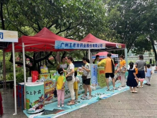 13ab8a6aef6c2a13f9572afce397ff4