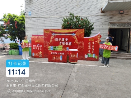 街道边立着广告牌子
AI 生成的内容可能不正确。