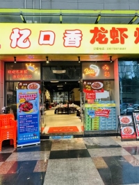 微信图片_20250628113034