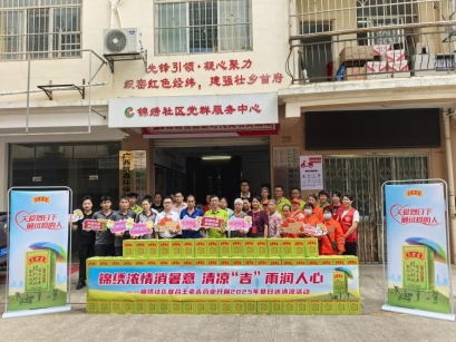 微信图片_20250717162650