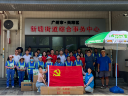 2025-07-25 13:45:13.974000