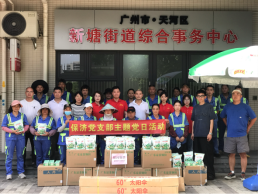 2025-07-25 13:45:13.661000