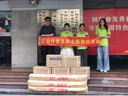 2025-07-25 13:45:16.260000