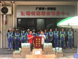 2025-07-25 13:45:15.387000