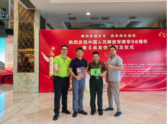 微信图片_20250729103622