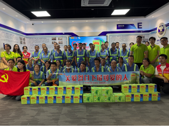 微信图片_20250811121032