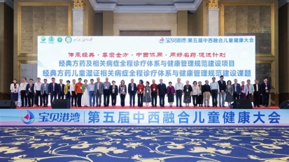 e0c285144234881f418179587d986bab