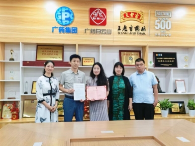 微信图片_20250923101030_20_64