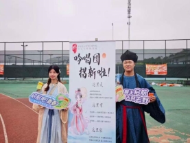 百团大战-社团2