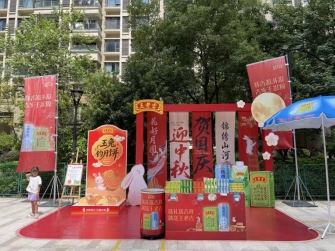 微信图片_20250927174512_288_899