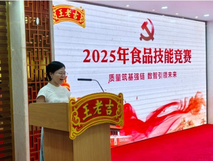 wechat_2025-09-25_103403_588