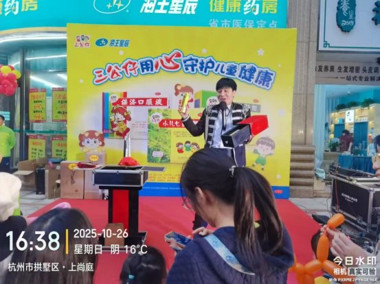 05715c6c0a3284e35272fd28e44b53fa