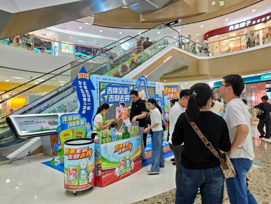 微信图片_2025-11-10_150414_749