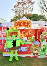 微信图片_20260104150500_703_32