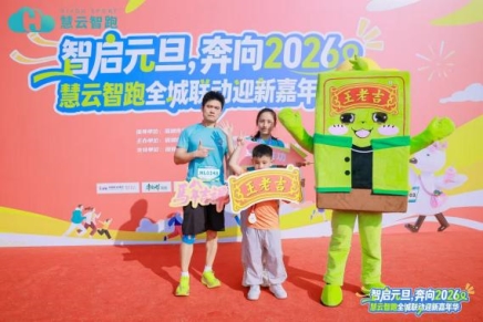 微信图片_20260104150505_709_32