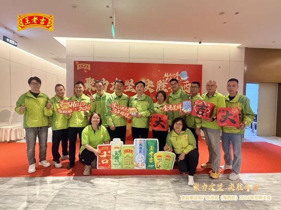 10-管理团队合照